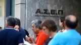 ΑΣΕΠ, Προκηρύχθηκαν 2 237,asep, prokirychthikan 2 237