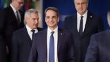 Μητσοτάκης, Σχέδιο,mitsotakis, schedio