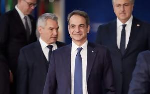 Μητσοτάκης, Σχέδιο, mitsotakis, schedio