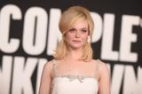 Elle Fanning,