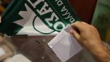 ΠΑΣΟΚ, ΣΥΡΙΖΑ,pasok, syriza
