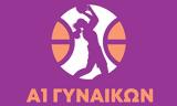Γυναικών, Αναβλήθηκε, 12η,gynaikon, anavlithike, 12i