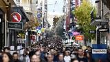 Εορταστικό, 2024, Πώς,eortastiko, 2024, pos
