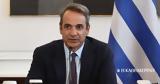 Μητσοτάκης, Μαγδεμβούργο,mitsotakis, magdemvourgo