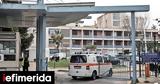 Μάριος Θεμιστοκλέους, ΕΣΥ,marios themistokleous, esy