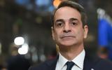 Μητσοτάκης, Ουκρανία,mitsotakis, oukrania