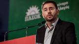 Ανδρουλάκης, Όσο, ΠΑΣΟΚ,androulakis, oso, pasok