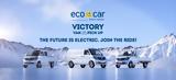 ECOCAR VICTORY, Αμιγώς,ECOCAR VICTORY, amigos