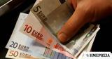 -ΕΦΚΑ ΔΥΠΑ, 27 Δεκεμβρίου,-efka dypa, 27 dekemvriou