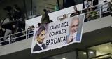 ΠΑΟΚ, Σαββίδη,paok, savvidi