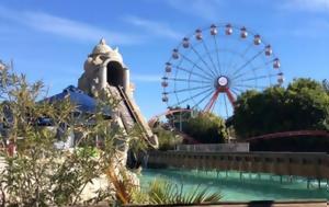 Allou Fun Park, Νίκαιας-Ρέντη –, Allou Fun Park, nikaias-renti –