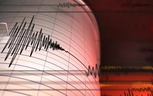 Σεισμική, 21 Ρίχτερ, Χαλάνδρι, seismiki, 21 richter, chalandri