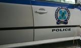 Αστυνομική, Περαίας,astynomiki, peraias