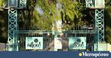 Αllou Fun Park, - Διαθέτουμε,allou Fun Park, - diathetoume