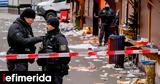 Μαγδεμβούργο, Πώς, Σαουδάραβας, -9χρονος,magdemvourgo, pos, saoudaravas, -9chronos