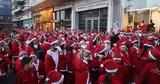 Γέμισαν, Αγιοβασίληδες, Santa Night Run,gemisan, agiovasilides, Santa Night Run