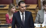 Θεμιστοκλέους, ΕΣΥ,themistokleous, esy
