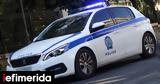 Συνελήφθη, 16χρονος, Πάρο - Μαχαίρωσε 23χρονο,synelifthi, 16chronos, paro - machairose 23chrono