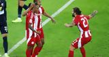 Ολυμπιακός-Λαμία 1-0,olybiakos-lamia 1-0