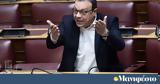 Επανεκκίνηση ΣΥΡΙΖΑ, Κουμουνδούρου, Φάμελλου,epanekkinisi syriza, koumoundourou, famellou