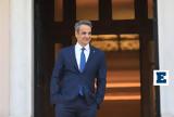 Μητσοτάκης, Μήνυμα,mitsotakis, minyma