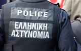 Συνελήφθη, Βουλής,synelifthi, voulis