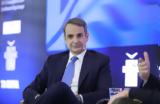 Μητσοτάκης, Κάνουμε,mitsotakis, kanoume