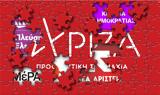 Υπάρχει, ΣΥΡΙΖΑ,yparchei, syriza