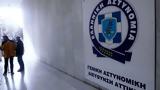 Βουλή,vouli