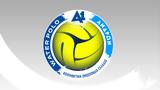 Live, Δείτε, ΑΕΚ-Γλυφάδα 17 30 ΕΡΤ2,Live, deite, aek-glyfada 17 30 ert2