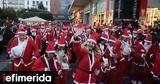 Χιλιάδες Αγιοβασίληδες, Πειραιά, Santa Night Run,chiliades agiovasilides, peiraia, Santa Night Run