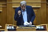 Πολάκης, Greekonomics, Κατέβασαν,polakis, Greekonomics, katevasan