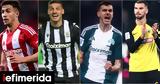 Super League, Ολυμπιακός -Έχασε, ΑΕΚ, ΠΑΟΚ ΠΑΟ,Super League, olybiakos -echase, aek, paok pao