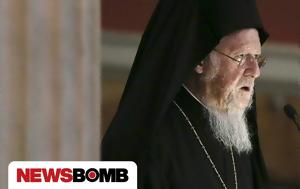 Οικουμενικό Πατριαρχείο, Βαρθολομαίος, Μαγδεμβούργο, Γερμανίας, oikoumeniko patriarcheio, vartholomaios, magdemvourgo, germanias
