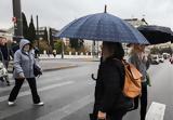 Καιρός, Τσουχτερό,kairos, tsouchtero