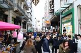 Εορταστική, Πώς, Δευτέρα, Τρίτη, Χριστουγέννων,eortastiki, pos, deftera, triti, christougennon