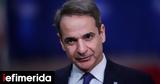 Prime Minister Kyriakos Mitsotakis Showcases Government Achievements,New Initiatives