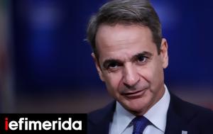 Prime Minister Kyriakos Mitsotakis Showcases Government Achievements, New Initiatives