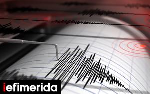 Ισχυρός σεισμός 59 Ρίχτερ, Κούβα, ischyros seismos 59 richter, kouva