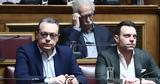 Δυο, Φάμελλος Κασσελάκης, ΣΥΡΙΖΑ,dyo, famellos kasselakis, syriza