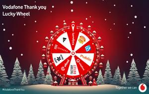 Όσο, Μπες, Vodafone Thank, Lucky Wheel, oso, bes, Vodafone Thank, Lucky Wheel