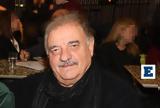 Μιχάλης Μητρούσης, Συγρρού - Είχα, Άγιο,michalis mitrousis, sygrrou - eicha, agio