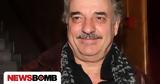 Μιχάλης Μητρούσης, Αυτός, Συγγρού –,michalis mitrousis, aftos, syngrou –