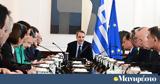 Μητσοτάκης, Υπουργικό,mitsotakis, ypourgiko