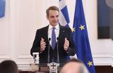 Μητσοτάκης, Υπουργικό Συμβούλιο,mitsotakis, ypourgiko symvoulio