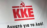 ΚΚΕ,kke