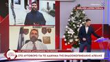 Μπαλάσκας, Η ΕΛ,balaskas, i el