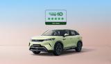 Νέο BYD Atto 2, Έλαβε, Green NCAP,neo BYD Atto 2, elave, Green NCAP