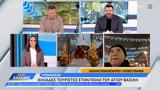 Ροβανιέμι, Χιλιάδες, Άγιου Βασίλη,rovaniemi, chiliades, agiou vasili