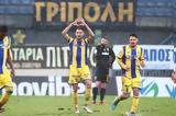 Aστέρας-Άρης 2-1, Βροχερή, Αρκάδες, Μπαρτόλο,Asteras-aris 2-1, vrocheri, arkades, bartolo